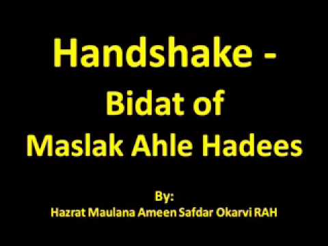 Bidat of handshake by Bidati ghair mukalideen also called as Maslak Ahle hadees.mp4