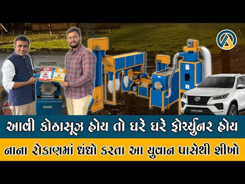 10HP Industrial Pulverizer with Integrated Cyclone & Grader