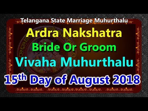 Ardra Nakshtra Bride Or Groom Excellent Marriage Muhurthalu On 15th August 2018