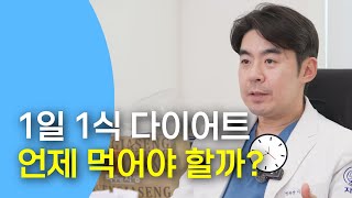  1�� 1�� ���̾�Ʈ, �ð��� �ٽ��Դϴ�!