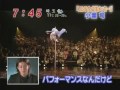 Uzeyer Novruzov Ladder Act On Fuji TV Japan N2