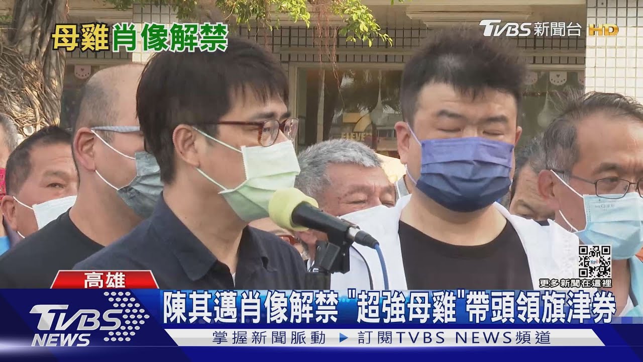 團結力量大！邁拚連任也是候選人　黨中央通融「肖像解禁」