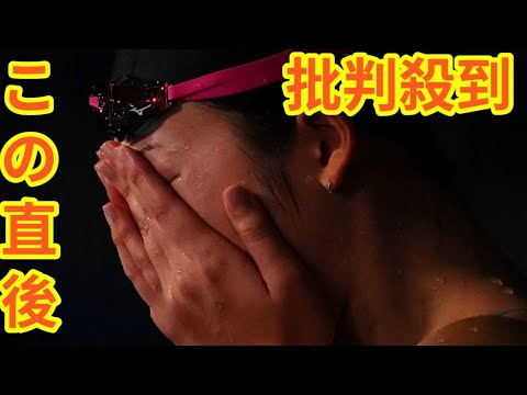 【世界水泳】池江璃花子、メダル狙った50バタは決勝進めず 目を真っ赤に「もうなんか、だめだなぁ、自分。という気持ちです」