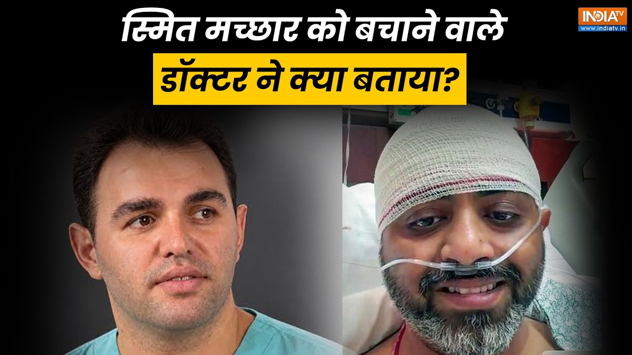 Flydubai FZ1073 Attack: Smit Machchhar की जान बचाने वाले डॉक्टर ने बताया, उन 45 ?