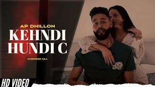 Download lagu Kehndi Hundi Si Chan Tak Raah Bana De (Full Song) AP Dhillon I Shinda Kahlon I Gurinder Gill mp3 Download lagu Kehndi Hundi Si Chan Tak Raah Bana De (Full Song) AP Dhillon I Shinda Kahlon I Gurinder Gill mp3