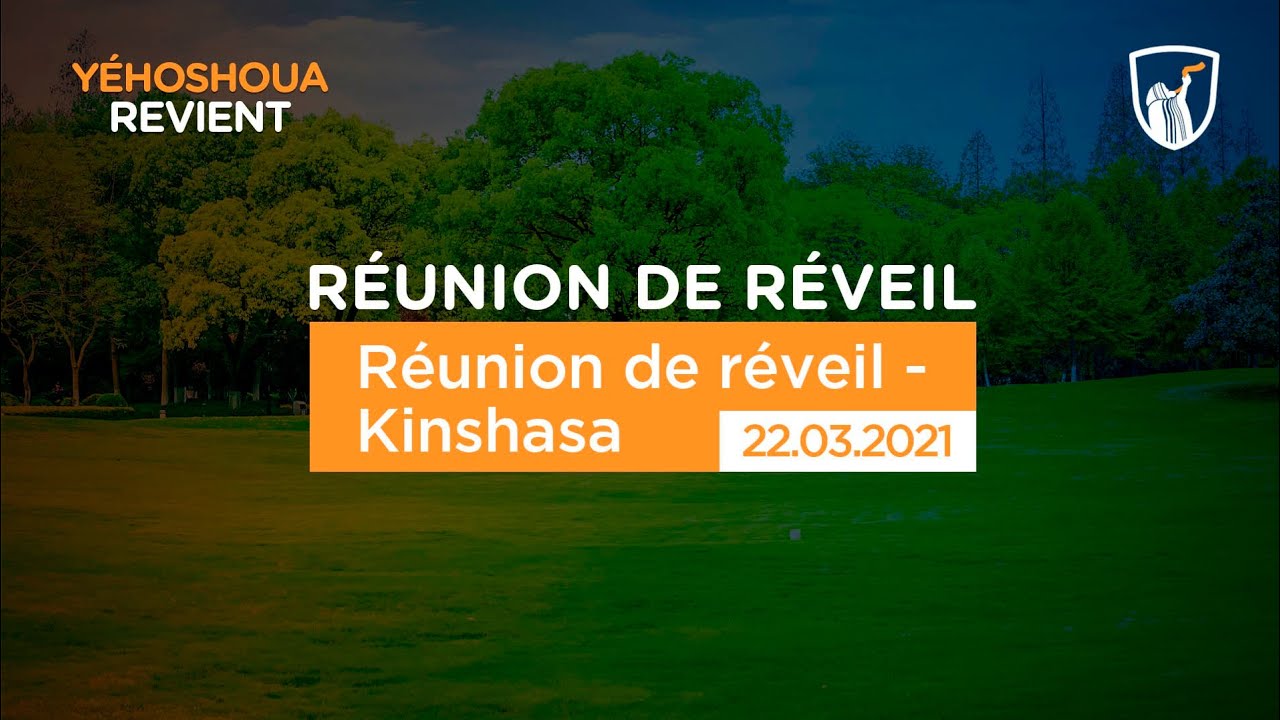 Thumbnail of video: Réunion de réveil - Kinshasa part 1