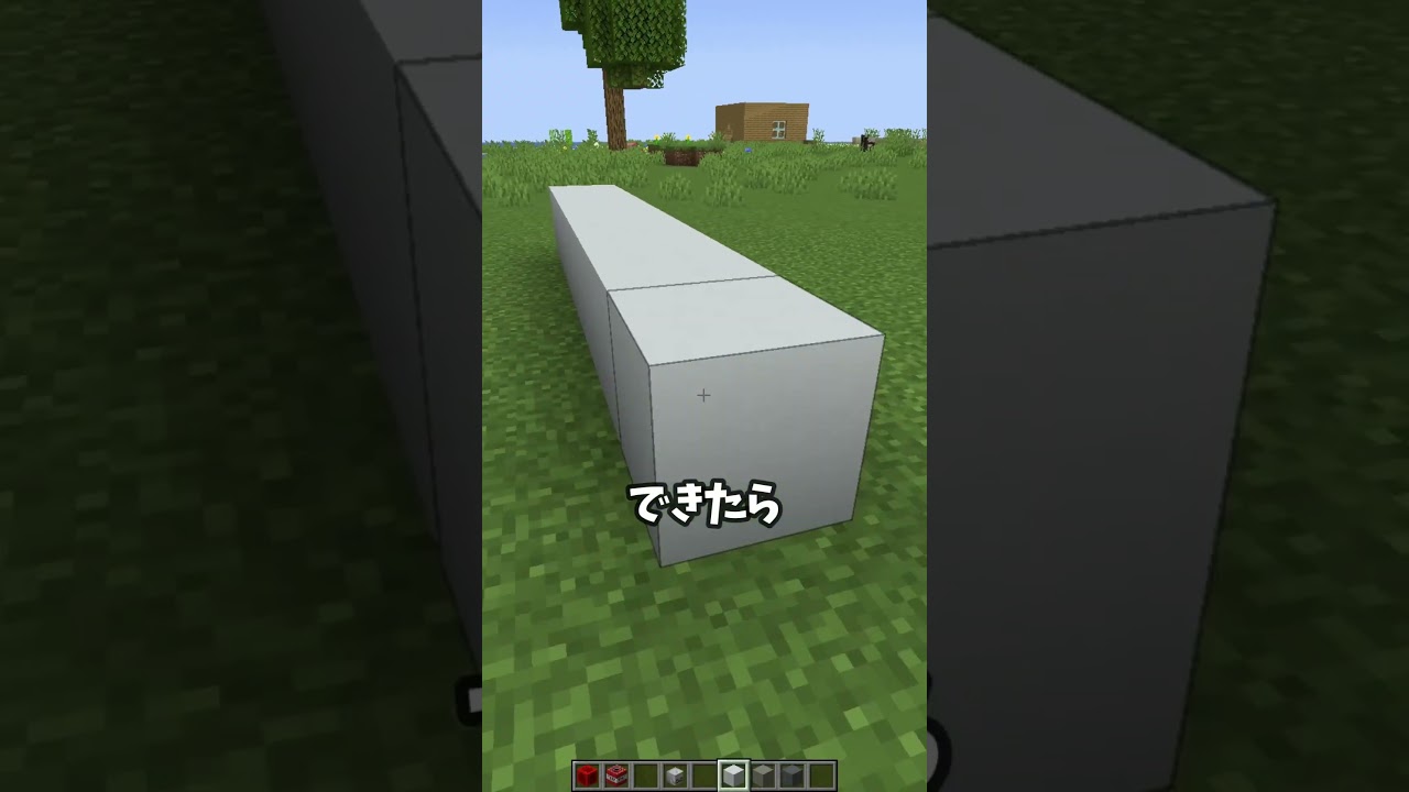 ちびスケルトンの家を再建中🦴😭