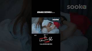 Download lagu 一心一亿 | EP07 mp3