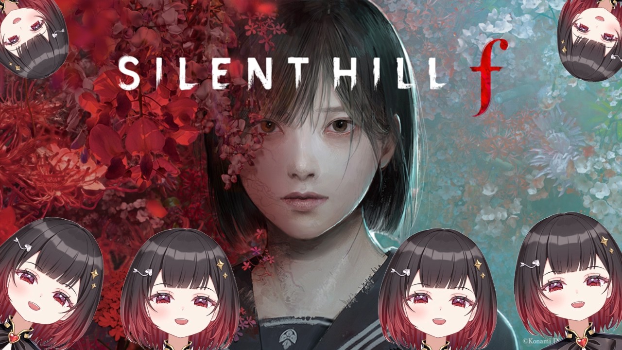 #1【#サイレントヒルf 】怖がり魔族がやらかす配信はここです!!!【#新人Vtuber】#SILENT HILL f