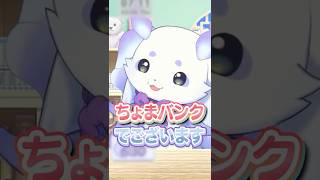 安心安全？のちょまバンク #にじさんじ #にじ公式切り抜き 【にじさんじ公式切り抜きチャンネル】