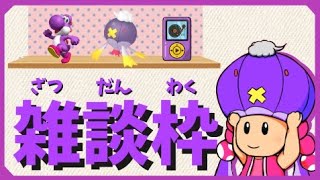 【GMQ2】新曲をただ聴くだけの配信(9901～)
