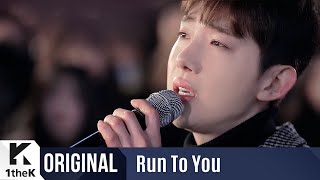 RUN TO YOU: 조권(Jo Kwon) _ 횡단보도(Crosswalk) & Flutter [SUB]
