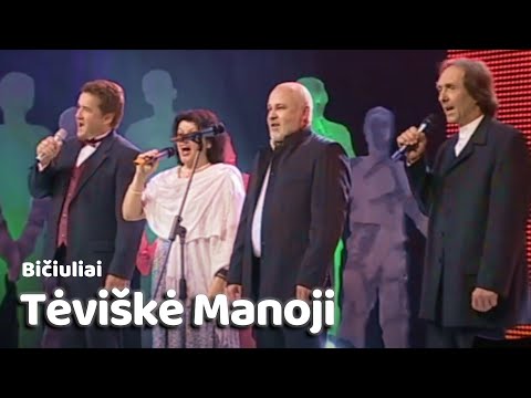 Bičiuliai - Tėviškė Manoji (Live Video) • Yra Šalis