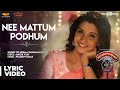 Meyaadha Maan | Nee Mattum Podhum Song with Lyrics | Vaibhav, Priya | Pradeep Kumar