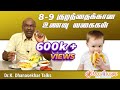 8 9 Types Of Baby Food Weight Gain Food For Baby SS CHILD CARE