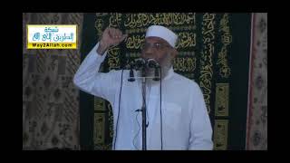 السلام | الشيخ شوقي عبد الصادق image