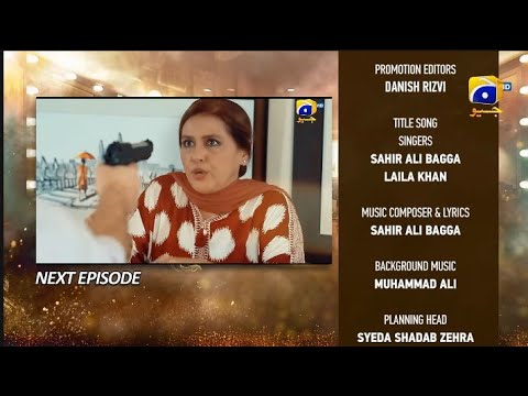Dao Episode 57 Teaser Daily - Dao Review - Atiqa Odho - Haroon Shahid - Kiran Haq - HAR PAL GEO #dao