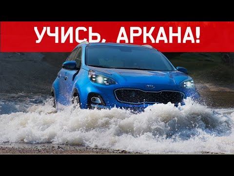 Киа Спортейдж 2020 цены модели, новый кузов, комплектации, фото, видео