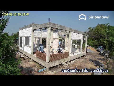Siripantawi Timelapse - Project SPW23040087 -EP01- 21.11.2023 to 20.02.2024