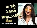 Priyanka Speech Taxiwala SuccessCelebrations Vijay Devarakonda Priyanka Jawalkar Silver Screen