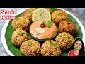 Gondhoraj Chicken Balls Chicken Ball Recipe Easy Chicken Ball Recipe Bangla Bengali Evening Snacks