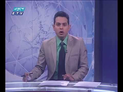 রাত ০১ টার সংবাদ ৩০ এপ্রিল ২০১৮