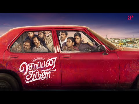 Soppana Sundari Best Scenes | Will Aishwarya Rajesh's Plan Go Right ? | Aishwarya Rajesh