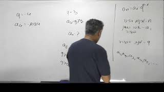 🎓קורס סדרה הנדסית| 4 יחידות|שיעור 2-האיבר הכללי של סדרה הנדסית,מציאת האיבר הראשון.