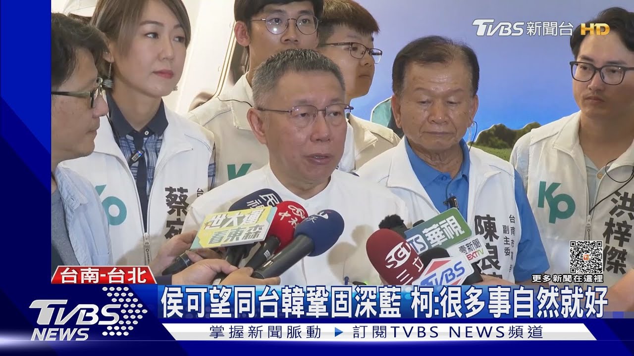 反制藍禁助選柯迎戰「擴大提名區域立委」