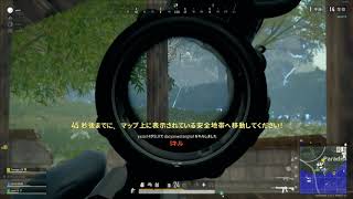 【PUBG】M416