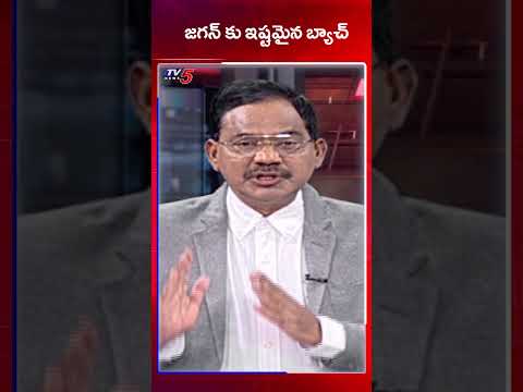 TV5 Sambasiva Rao Comments | Top Story Debate | YS Jagan | YSRCP | TV5 News Teluguvoice