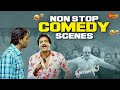 Non Stop Fun With Sunil Prithviraj Combo Poola Rangadu Comedy Telugu Comedy Scene