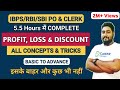 Profit and Loss Tricks and Shortcuts || Complete Chapter || SBI & IBPS RRB 2024 || Career Definer ||