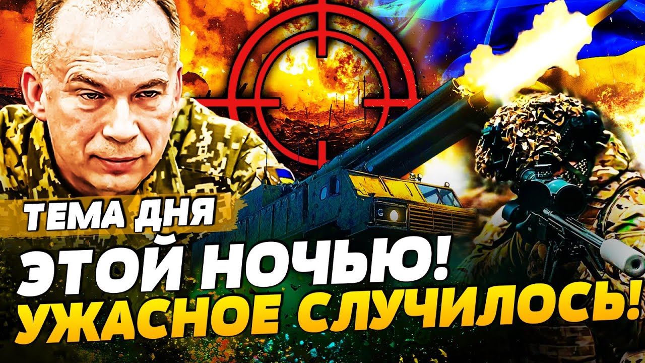 🤯В ЭТИ МИНУТЫ! АДСКИЙ УДАР ВСУ ПОСТАВИЛ ТОЧКУ! РОССИЯ ПЫЛАЕТ! ТОЧНЕЙШЕЕ ПОПА