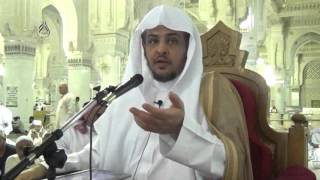 صورة الدرس (23) من شرح بلوغ المرام بالمسجد الحرام