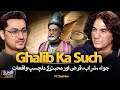 Untold Story Of Mirza Asadullah Khan Ghalib Ft Xee Hoo