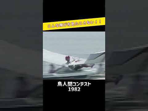 滑空 (記録) - 定義