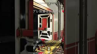 グレ投擲は計画的に🙂 #apex #apexlegends