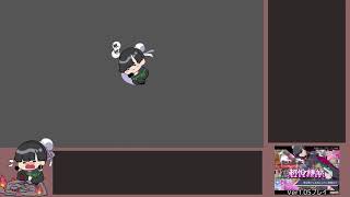 【同人ゲーム】ちょうえつゆうぎプレイ動画　忍耐特化編・3/3