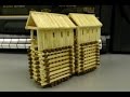 Аутентичная крепостная стена 