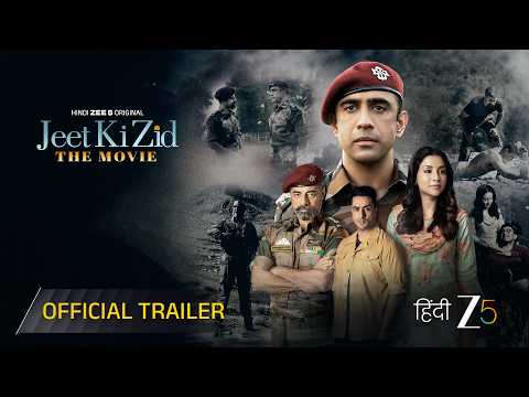 Jeet Ki Zid (Official Trailer)