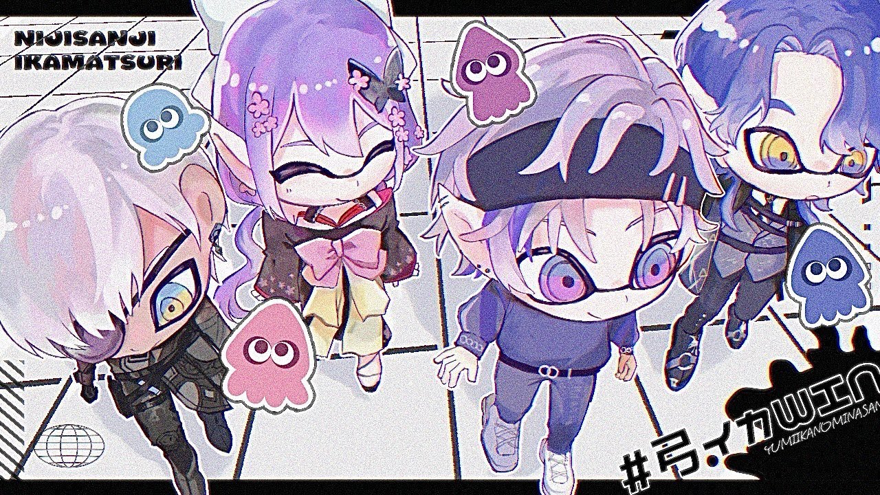 【スプラトゥーン3】ルーザーズからの這い上がり物語本番 #にじイカ祭り2025【不破湊/にじさんじ】