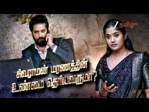 Getti Melam (கெட்டி மேளம்) | Mon-Sat, 6:30 PM | 25 August 25 | Promo | Zee Tamil.