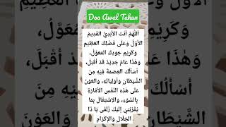 Download lagu Doa Awal Tahun | 1 Muharram 1444 H | mp3 Download lagu Doa Awal Tahun | 1 Muharram 1444 H | mp3