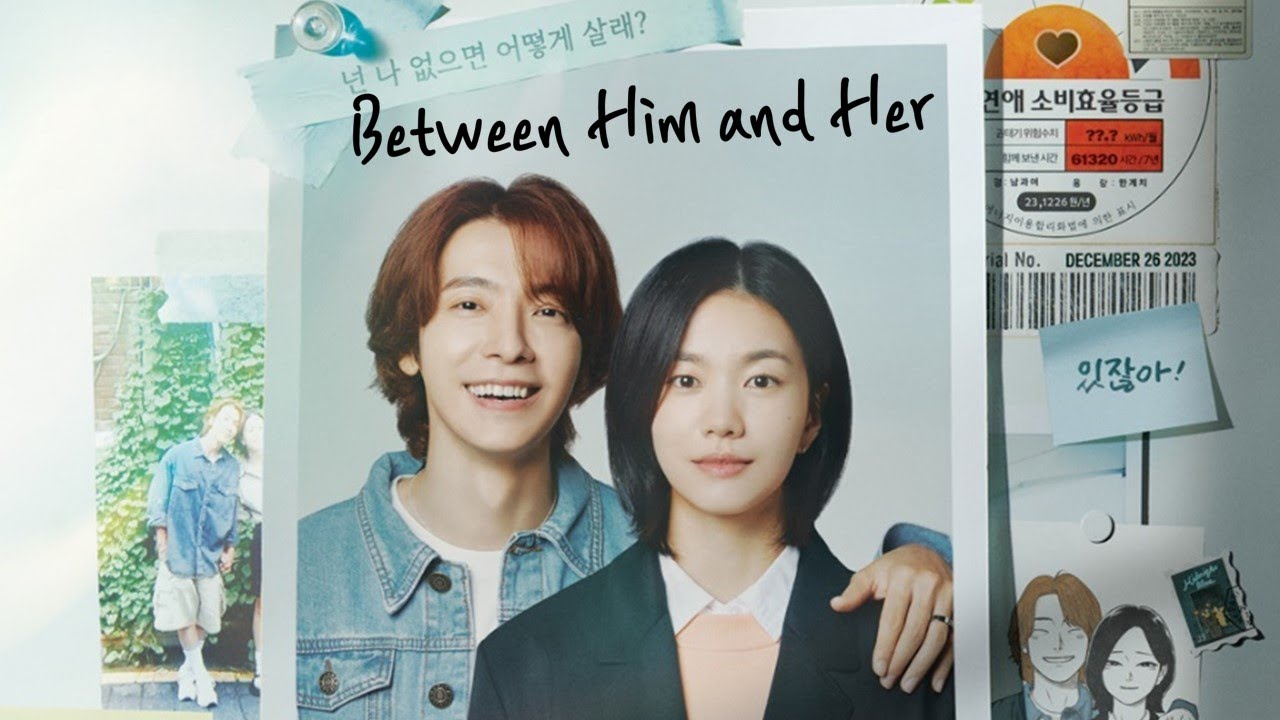 Between Him and Her | Trailer
