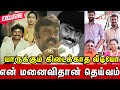 அவமானம் நிறைய இருக்கு First Time Vijayakanth Emotional Intervi