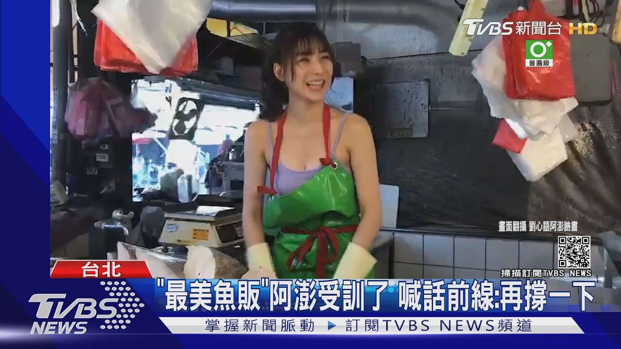 演藝圈挺醫護！「最美魚販」阿澎受訓了　賈永婕、小S日捐上百便當