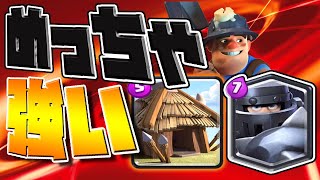 【クラロワ】メガナイト枯渇＋ゴブ小屋が強すぎるｗｗｗ