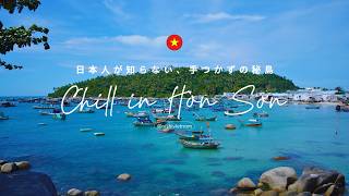 Vlog|ベトナム南部の長閑な楽園「ホンソン島 (Hòn Sơn)」を往く|ベトナム旅行