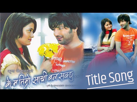 K Ma Timro Sathi Banna Sakachu - Nepali Movie Song || Aryan Sigdel, Dipty Giri || Dipak Limbu, - YouTube video thumbnail